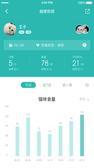 CATLINK 安卓版v3.6.1